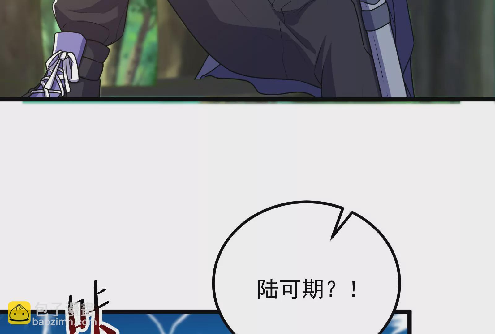 古神遊戲 - 第57話轉讓！利益最大化的選擇(2/3) - 1